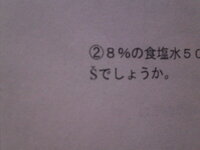 大至急教えて下さい ホンダライフの給油口の開け方です ガス欠しま Yahoo 知恵袋