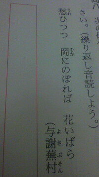 なほさらに と いみじう の現代かなづかいを教えて下さい なほさらに Yahoo 知恵袋