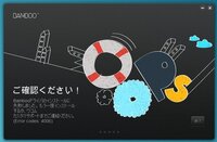 Bamboofuncth 470のドライバのインストールについて Yahoo 知恵袋