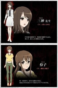 アナザーアニメ のアニメで死者は副担任の三神先生 では玲子さんはな Yahoo 知恵袋