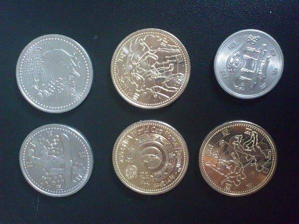 この記念硬貨に価値はありますか？自動販売機や駅の切符販売機で