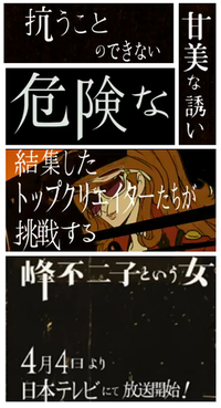 フォントの名前について質問です 新ルパン Lupinthethird 峰不 Yahoo 知恵袋