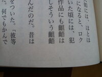 Nr式検査を行ったのですがけっこうマチガッタのですが何を調べて合 Yahoo 知恵袋