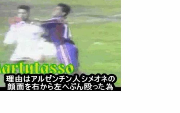 ロマーリオ伝説を挙げて下さい 例ロマーリオ シメオネをぶん Yahoo 知恵袋