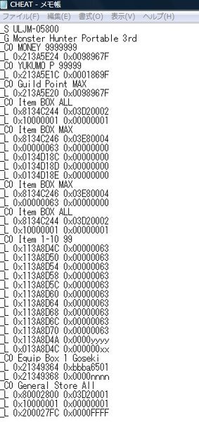 Pspのチートコードについてです 昨日からlcfwを導入させていただきまし Yahoo 知恵袋