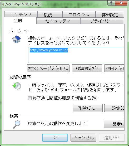 なんか知らないのですが訳が分からなくなってしまいました。 - こ