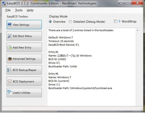 WindowsXPと7のマルチブート解除方法について教えてください