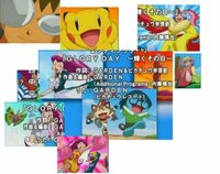 ポケモンのglorydayの歌詞を教えてください Gl Yahoo 知恵袋