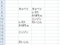 エクセル空白の行を削除して上に詰めたい 図のようにb列にラン Yahoo 知恵袋