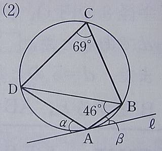 数学の図形の角度問題で 解説が納得できません 写真の ２ Yahoo 知恵袋