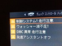 詐欺 車の点検について 正規ディーラーで購入した プリウ Yahoo 知恵袋