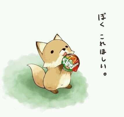 この画像の詳細を教えてください。キツネのイラストがめっちゃ可愛い 
