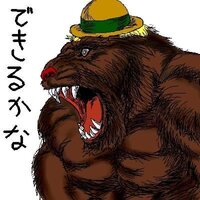 できるかな のゴン太君は何の動物ですか できるかな に登場する Yahoo 知恵袋