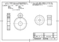 復習教室は最後どうなったんですか 復讐教室のことなら 一応書いてみ Yahoo 知恵袋