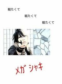 マンガonepieceの麦わら海賊団の名前を英語で書くときのスペル教え Yahoo 知恵袋