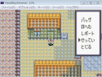 有名な改造ポケモンのアルタイルとシリウスをvbaで起動すると画 Yahoo 知恵袋