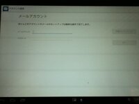 Lineアカウントのタブレットからスマホへの引き継ぎ タブレットのアカ Yahoo 知恵袋