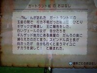 ギルザット地方の廃屋の場所が分かりません ドラクエ１０ベー Yahoo 知恵袋