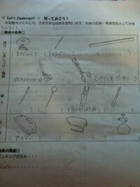 Sekainoowariの Rpg という曲の歌詞の意味を教えてください Yahoo 知恵袋