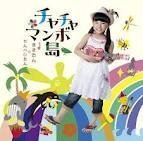 セントラル子供劇団の子役にファンレターを送りたいであて先を教えて下さい Yahoo 知恵袋