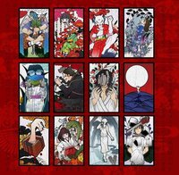 記録 な 事件 重要 に関する