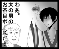 絵の評価おねがいしますなるべくギャグ日わかる人に評価がいただきた Yahoo 知恵袋