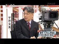 平井文夫 フジテレビ解説副委員長 をどう思いますか 典型的な 官僚の Yahoo 知恵袋