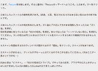 Androidアプリperfectviewerが落ちる Yahoo 知恵袋