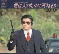杉良太郎さん主演の時代劇の 喧嘩屋右近 は好きでしたか 僕はテレビでコミカ Yahoo 知恵袋