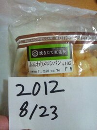 期限切れの缶のハイボールが大量に出て来ました 5ヶ月過ぎてます Yahoo 知恵袋