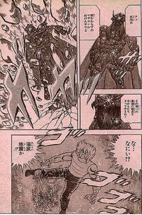 聖闘士星矢の無印作品で 印象に残っているセリフは誰の何という言葉です Yahoo 知恵袋