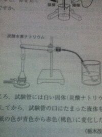 石灰水を加熱し蒸発させると白い個体が残りますよね これは炭酸ナトリウムですか Yahoo 知恵袋