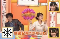 この画像見てどう思う この画像の地図記号は下ネタらしいけど俺にはどう Yahoo 知恵袋