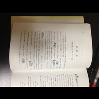 オーケストレーションについての質問です ゴードンヤコブ著管弦楽技 Yahoo 知恵袋