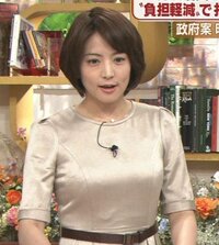 テレ朝の宇賀なつみさんは 妊娠していますよね 低いヒール靴 Yahoo 知恵袋