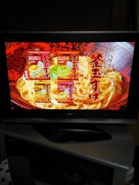 テレビが画像のように赤くや肌色の部分は緑っぽくなったりするのです Yahoo 知恵袋