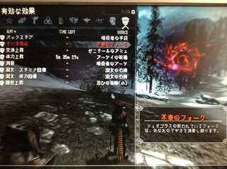 Pc版スカイリムの マジカ吸収 の治療方法を知っている方いません Yahoo 知恵袋