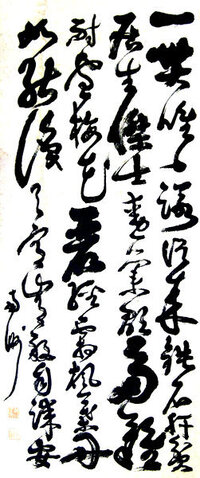 西郷隆盛の書について教えてください 西郷隆盛が書いた漢詩 と思われるの Yahoo 知恵袋