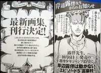 ぶっ殺す と心の中で思ったならッ その時スデに行動は終わっています Yahoo 知恵袋