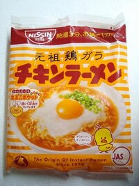 なぜチキンラーメンに卵を入れるのでしょうか？ いつからチキンラーメンに卵を入れ始めましたか？