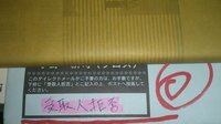 空き巣のマーキングについてです 数字の 7 と郵便ポストにマー Yahoo 知恵袋