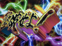 マジで デジマ マジデジマ っていうフレーズ をご存知の方はいま Yahoo 知恵袋