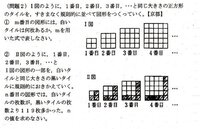 2けたの自然数がある その数は十の位の数と一の位の数の和の3倍に Yahoo 知恵袋