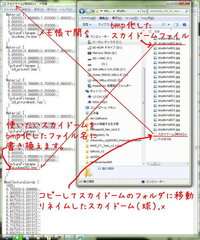 Rarのファイルをpmxまたはpmdに 解凍する方法が分か Yahoo 知恵袋