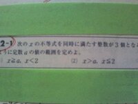 大なりイコールと小なりイコールの意味がよく分かりません 詳しく解説してく Yahoo 知恵袋