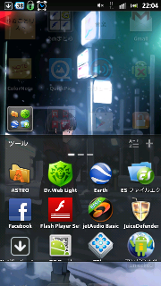 Androidでgolauncherというアプリを使っています Yahoo 知恵袋