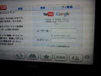 Wiiでyoutubexlを見ていますが ログインできません マイ動 Yahoo 知恵袋