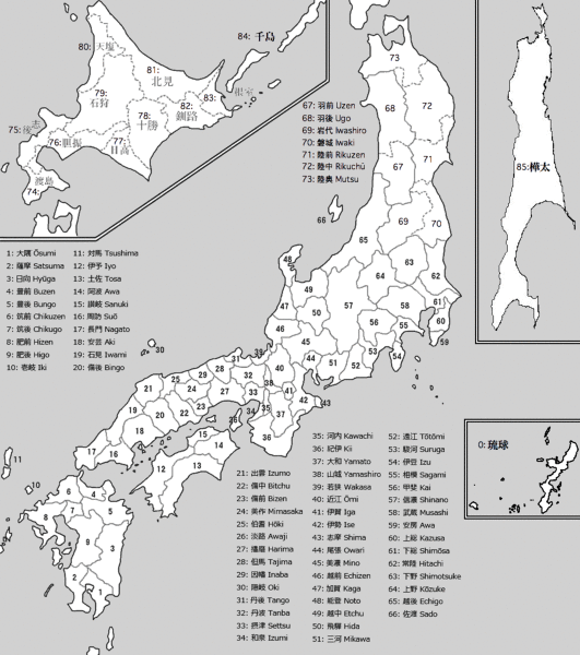 日本で1番古い都道府県はどこですか？