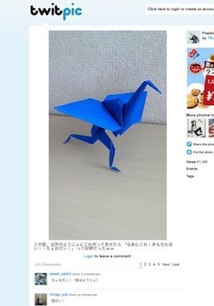 折り紙についてです このリアルなつるの折り方を知っているんだったら教えてく Yahoo 知恵袋