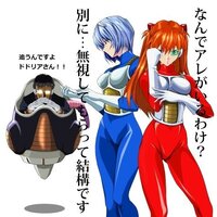 エヴァンゲリオンはドラゴンボールをネタにしたこともあるのですか 1 Yahoo 知恵袋